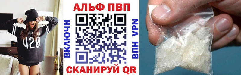 A PVP VHQ  Карабаново 