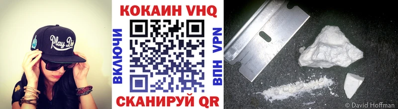 МЕГА   хочу наркоту  Карабаново  Кокаин 98% 