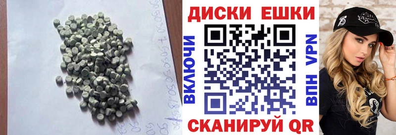 Экстази таблы Карабаново