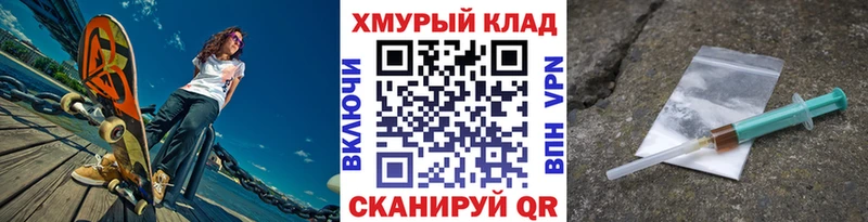 ГЕРОИН гречка  shop официальный сайт  Карабаново 