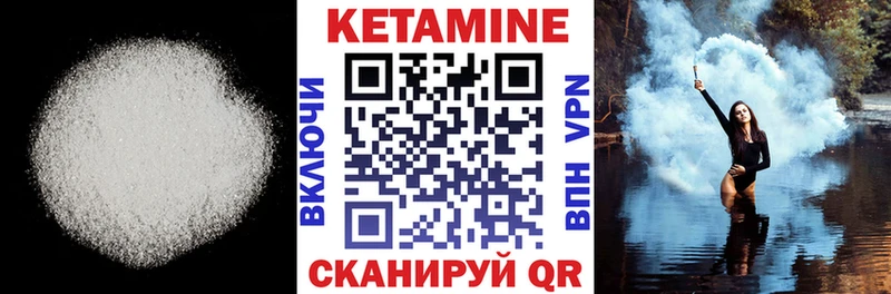 сколько стоит  Карабаново  Кетамин VHQ 