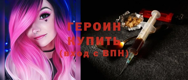 амф Заволжье