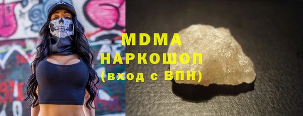 амф Заволжье