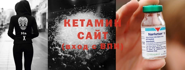 амф Заволжье