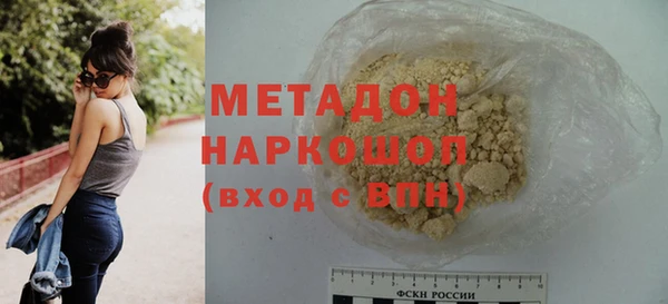 амф Заволжье