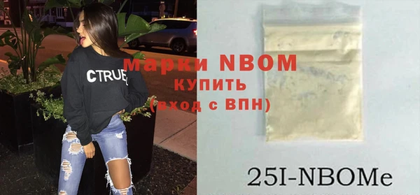 кокс Заводоуковск