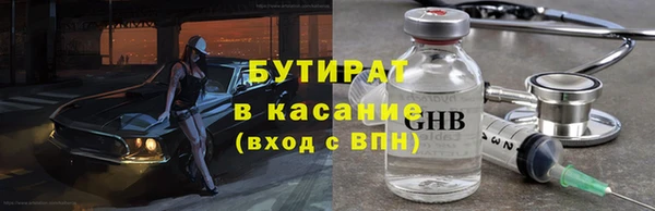 индика Заволжск