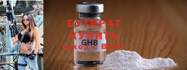 амф Заволжье