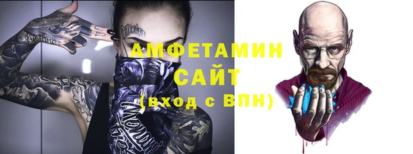амф Заволжье