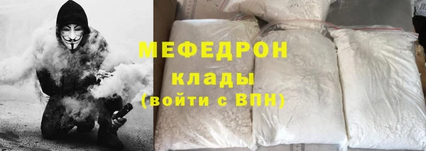 не бодяженный Елабуга