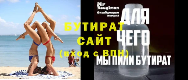 кокс Заводоуковск