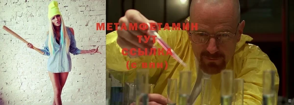 кокс Заводоуковск