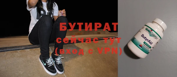 индика Заволжск