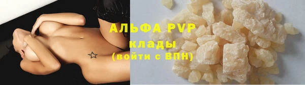амф Заволжье