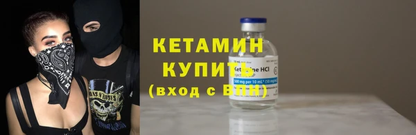 амф Заволжье