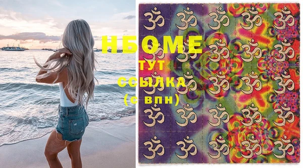 кокс Заводоуковск