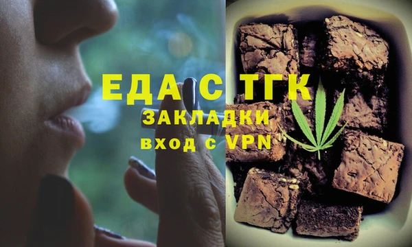 индика Заволжск