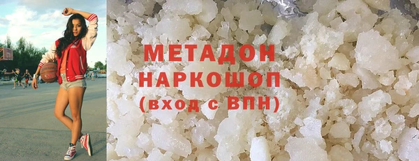 амф Заволжье