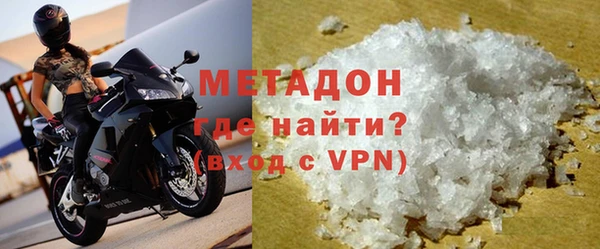 амф Заволжье