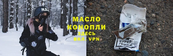 амф Заволжье