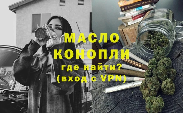 амф Заволжье