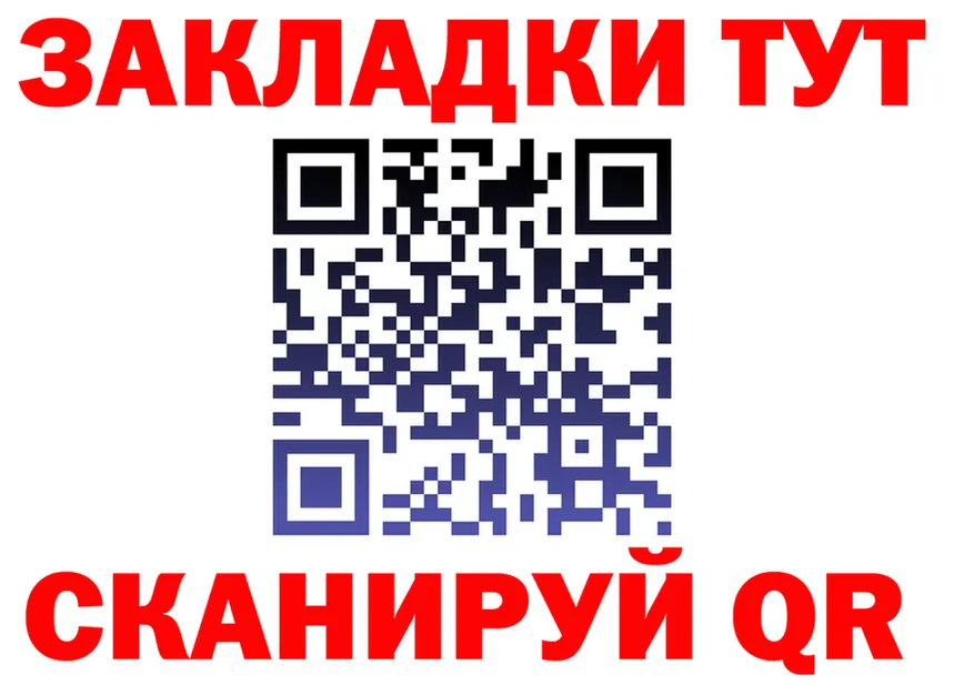 ГАШ Изолятор ссылки мориарти MEGA Карабаново