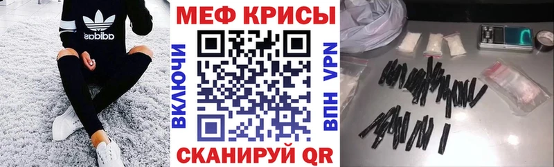 kraken tor  Карабаново  МЕФ кристаллы 